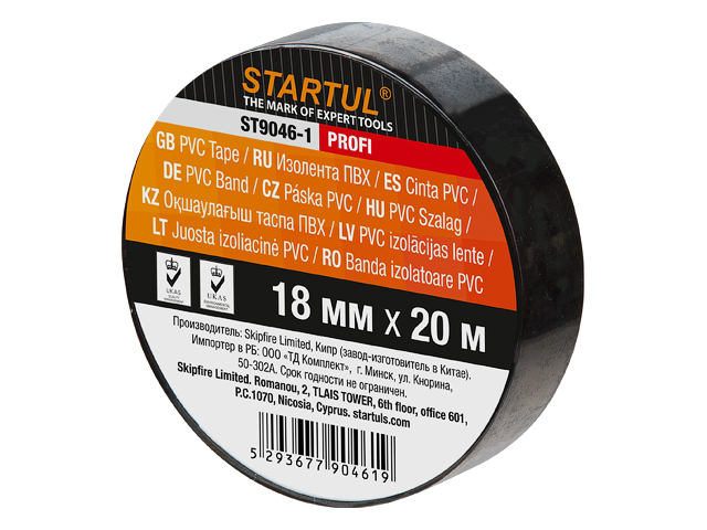 Изолента ПВХ 18мм*20м Черная Startul Profi-ST9046-1