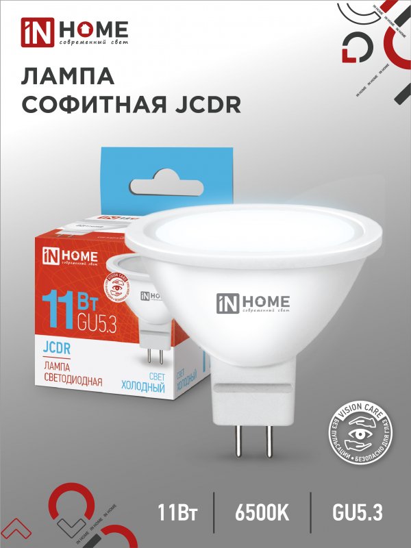 Лампа сд LED-JCDR-VC 11Вт 230В GU5.3 6500К 820Лм IN HOME