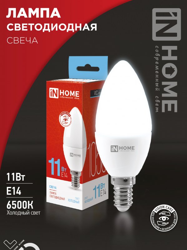 Лампа сд LED-СВЕЧА-VC 11Вт 230В Е14 6500К 820Лм IN HOME