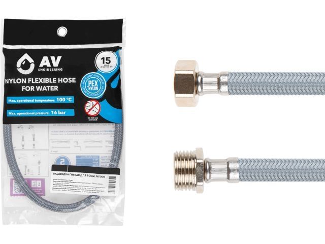 Подводка гибкая, Nylon, гайка 1/2"-штуцер 1/2" 100см AV Engineering-AVE209100