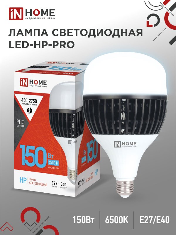 Лампа светодиодная LED-HP-PRO 150Вт грушевидная 6500К холод. бел. E27 14250лм 150-275В с адаптером E40 бел.