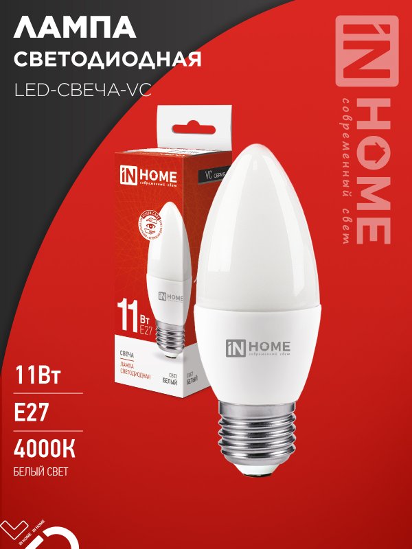 Лампа сд LED-СВЕЧА-VC 11Вт 230В Е27 4000К 990Лм IN HOME