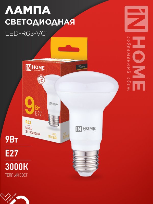 Лампа сд LED-R63-VC 9Вт 230В Е27 3000К 720Лм IN HOME