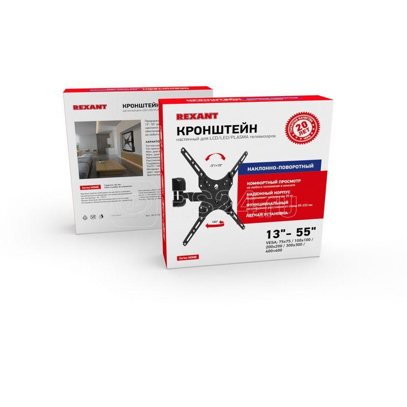 Кронштейн для телевизора 13″- 55″ дюймов наклонно-поворотный серия HOME 38-0332