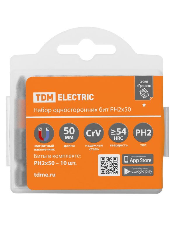 Набор бит PH2x50, односторонних, сталь CrV, Е 1/4″, 10 шт., «Гранит» TDM
