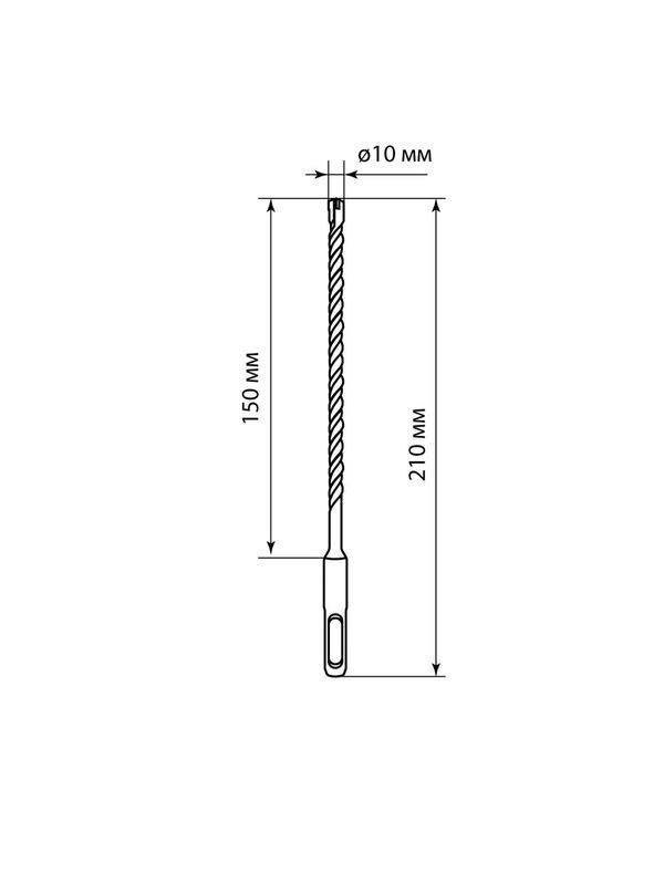 Бур по бетону, 10×210×150 мм, SDS-Plus, 4 резца, пластиковый держатель, 1 шт, «Рубин» TDM
