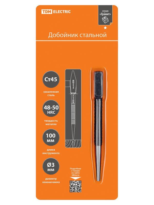 Добойник Ø3 мм, длина 100 мм, углеродистая сталь, блистер «Гранит» TDM