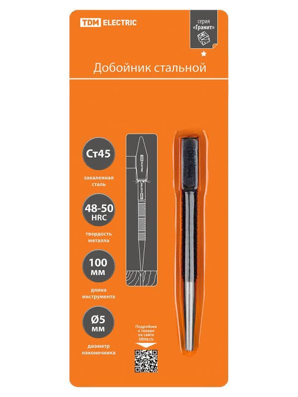 Добойник Ø5 мм, длина 100 мм, углеродистая сталь, блистер «Гранит» TDM