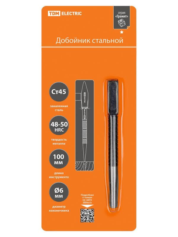 Добойник Ø6 мм, длина 100 мм, углеродистая сталь, блистер «Гранит» TDM