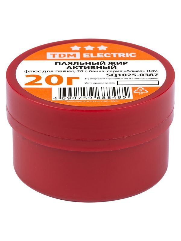 Флюс для пайки, паяльный жир активный, 20 г, банка, серия «Алмаз» TDM