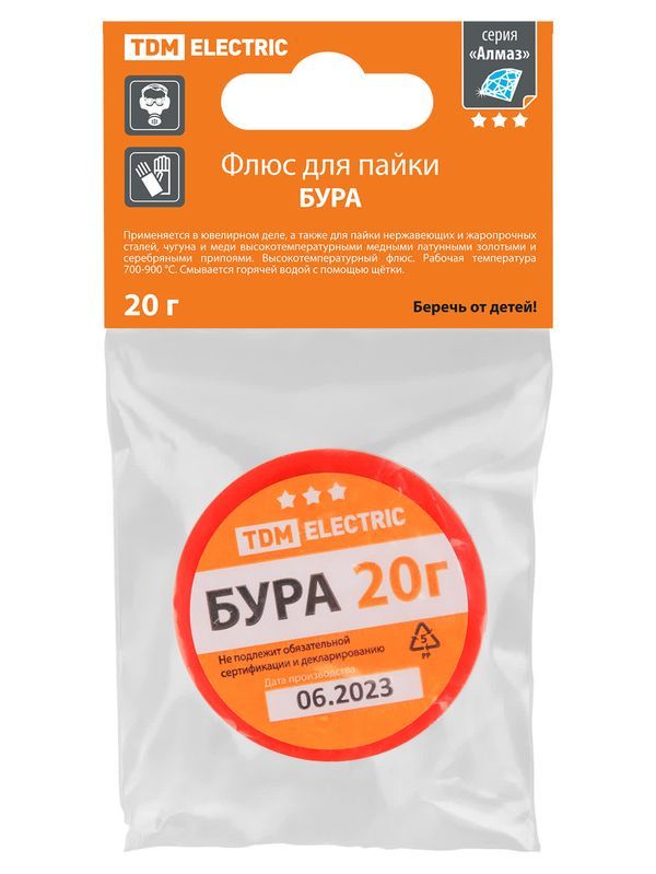 Флюс для пайки, БУРА, 20 г, банка, инд. упаковка, серия «Алмаз» TDM