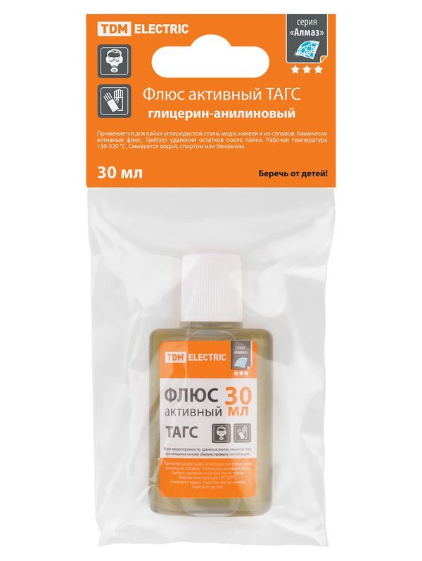 Флюс активный ТАГС, глицерин-анилиновый, 30 мл, дозатор, инд. упаковка, серия «Алмаз» TDM