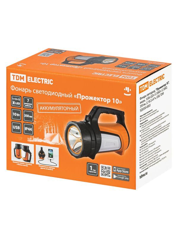 Фонарь светодиод. «Прожектор 10», аккум., 10 Вт LED+12 SMD+12 SMD, 350 лм, 3,7 В 2,4 А*ч, USB, TDM