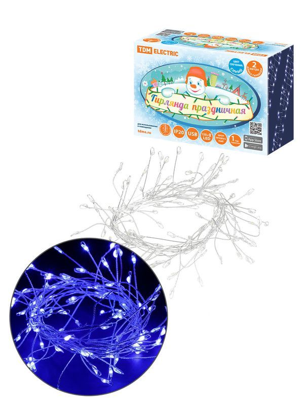 Гирлянда светодиодная «Самоцветы» 100LED, 2 м, синий, USB, IP20, TDM — изображение 4