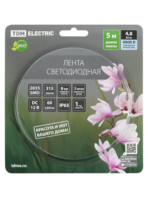 Лента светодиодная SMD2835-60 LED/м-IP65-12 В-4,8 Вт/м-4000 К (5 м) блистер TDM