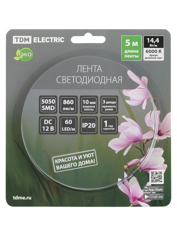 Лента светодиодная SMD5050-60 LED/м-IP20-12 В-14,4 Вт/м-6000 К (5 м) блистер TDM