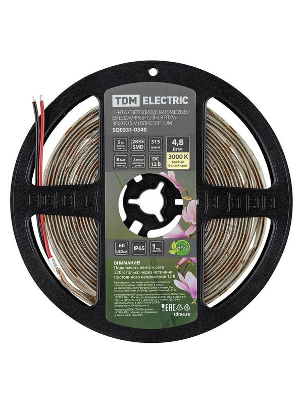 Лента светодиодная SMD2835-60 LED/м-IP65-12 В-4,8 Вт/м-3000 К (5 м) блистер TDM