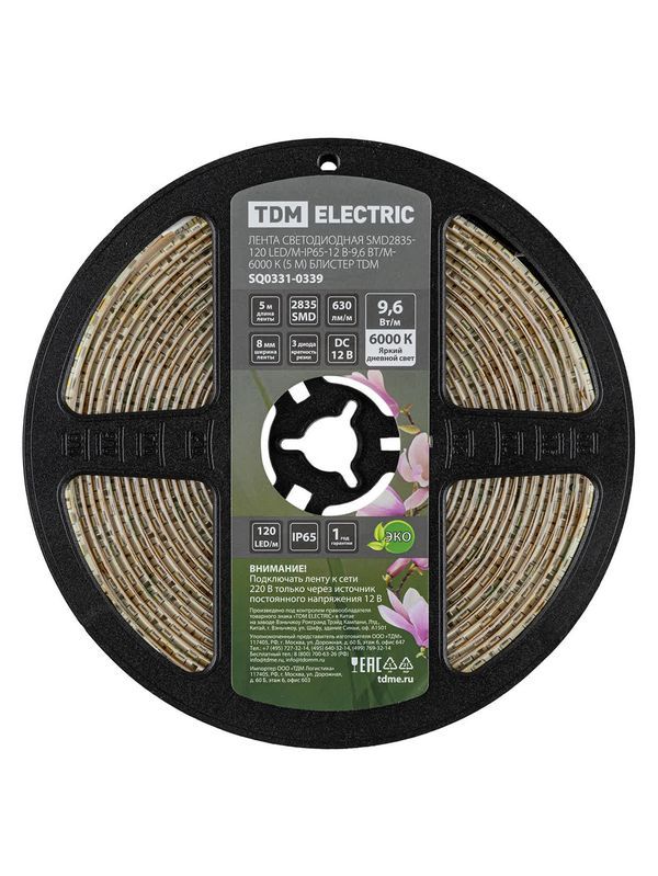 Лента светодиодная SMD2835-120 LED/м-IP65-12 В-9,6 Вт/м-6000 К (5 м) блистер TDM
