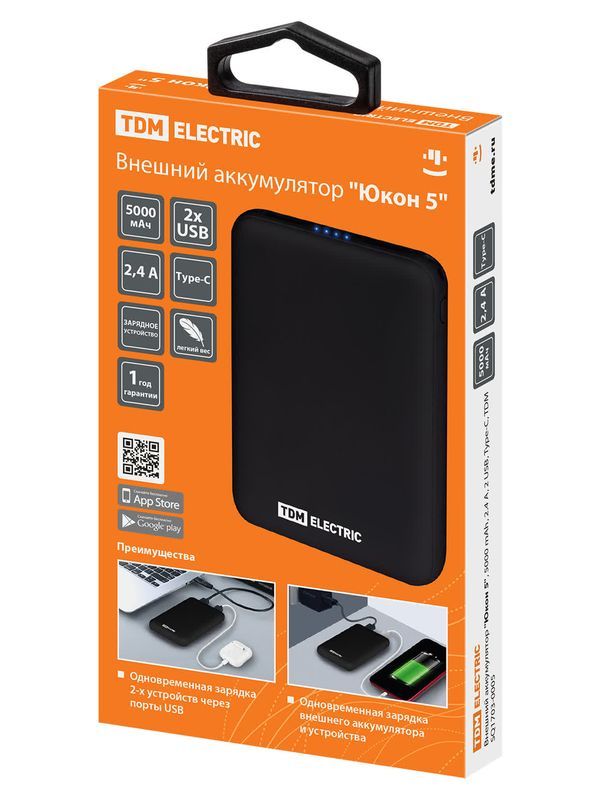 Внешний аккумулятор «Юкон 5», 5000 mAh, 2.4 А, 2 USB, Type-C, TDM