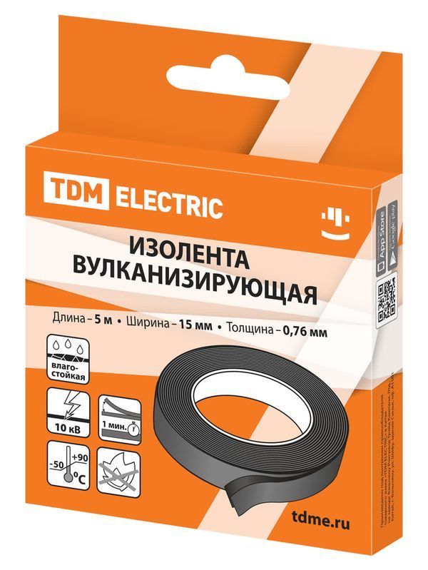 Изолента вулканизирующая 15 мм 5 метров (до 10 кВ) TDM