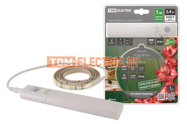 Умная подсветка SMD2835-30LED/m-IP20-5В-2,4Вт-6000К(1 м), датчик движ., 4хААА TDM SQ0331-0500