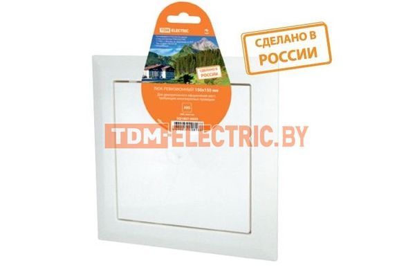 Люк ревизионный